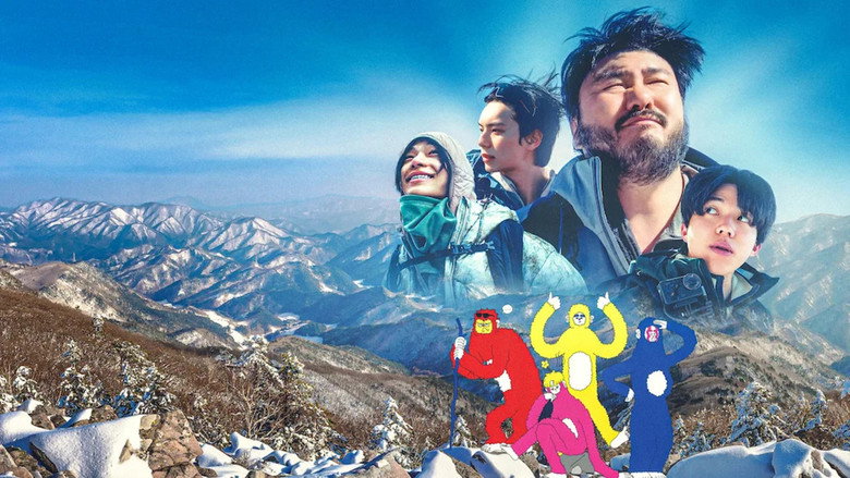 دانلود سریال Take a Hike! 2026
