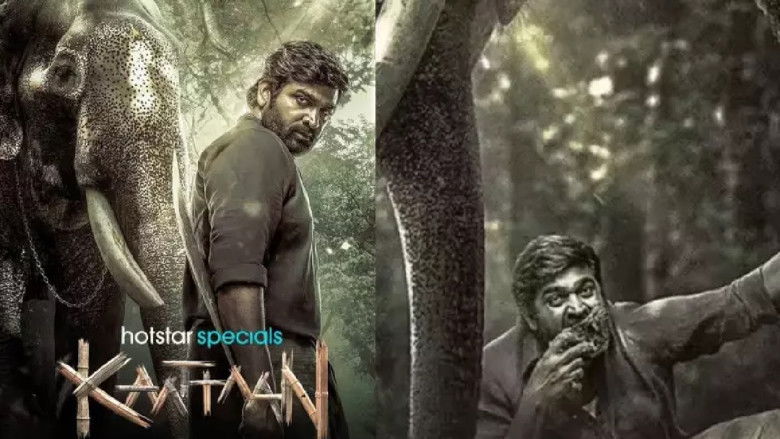 دانلود سریال Muthu Alias Kaattaan 2026