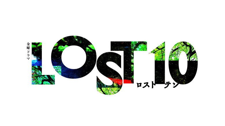 دانلود سریال LOST10 2026