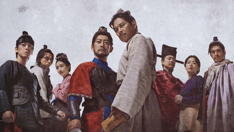 دانلود سریال Kenzo Kitakata: SUIKODEN 2026