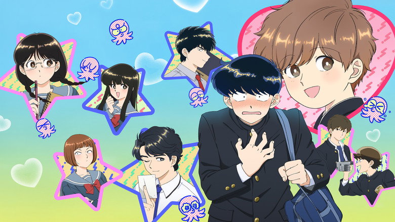 دانلود سریال Go for It, Nakamura-kun!! 2026