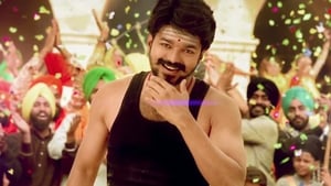 Mersal