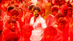 Mersal