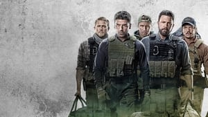 Triple Frontier