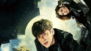 Fabricated City