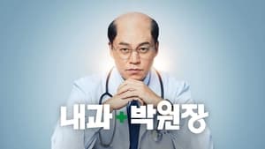 Dr. Park’s Clinic