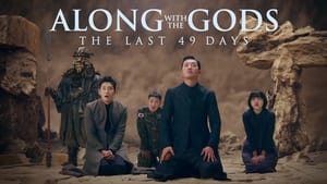 Along with the Gods: The Last 49 Days