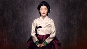 Saimdang, Memoir of Colors