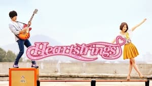 Heartstrings