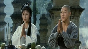 Shaolin Temple