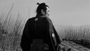 Yojimbo