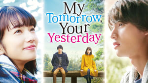 Tomorrow I Will Date With Yesterday's You