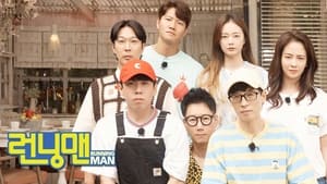 Running Man