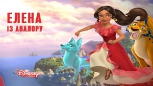 Elena of Avalor