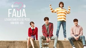 Weightlifting Fairy Kim Bok-joo