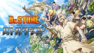 Dr. STONE