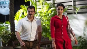 Yennai Arindhaal