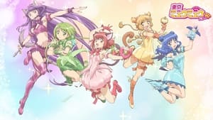 Tokyo Mew Mew New