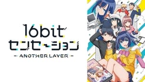 16bit Sensation: Another Layer