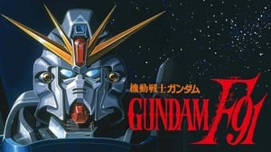 Mobile Suit Gundam F91