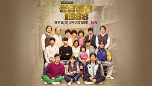 Reply 1988