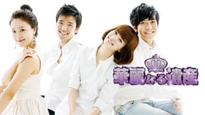 Brilliant Legacy