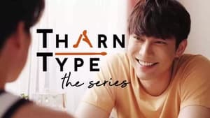 TharnType: The Series