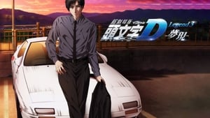 New Initial D the Movie - Legend 3: Dream