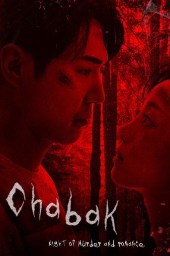دانلود فیلم Chabak - Night of Murder and Romance 2023