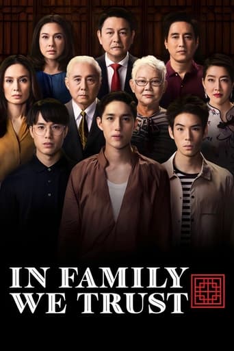 دانلود سریال In Family We Trust 2018