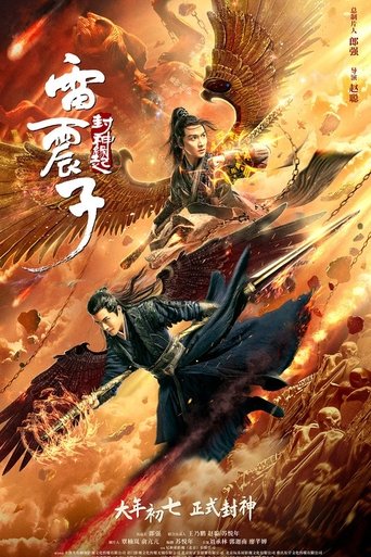 دانلود فیلم Leizhenzi: The Origin of the Gods 2021