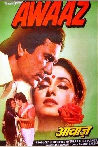 دانلود فیلم Awaaz 1984