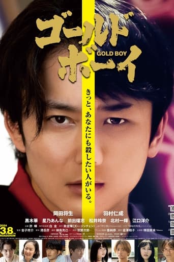 دانلود فیلم Gold Boy‎ 2024 (پسر طلایی)