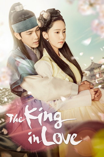 دانلود سریال The King in Love 2017 (پادشاه عاشق)