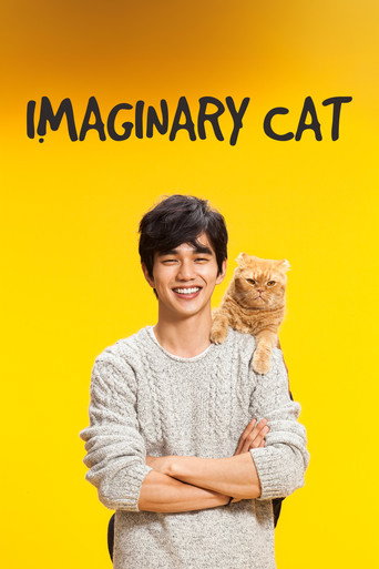 دانلود سریال Imaginary Cat 2015 (گربه خیالی)