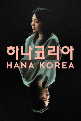 دانلود فیلم Hana Korea 2025