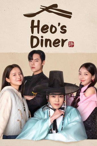 دانلود سریال Heo's Diner 2025 (شام هیو)