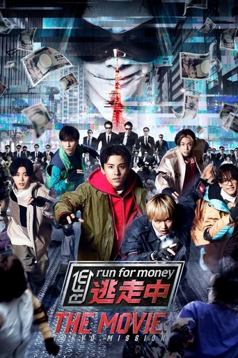 دانلود فیلم Run for Money: Tokyo Mission 2024