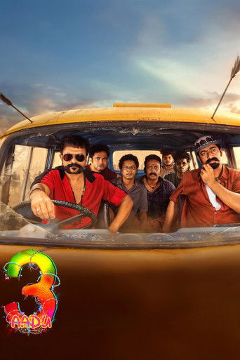 دانلود فیلم Aadu 3 2026