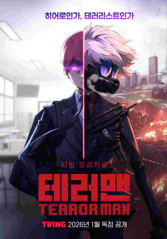دانلود سریال Terror Man 2026