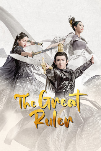 دانلود سریال The Great Ruler 2020 (حاکم بزرگ)