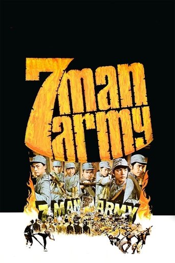دانلود فیلم 7-Man Army 1976 ( هفت مرد ارتش )