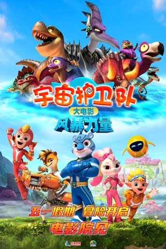 دانلود فیلم Cosmicrew: Storm Force 2023 (نگهبانان کیهان: چگونه دایناسورها را اهلی کنیم)