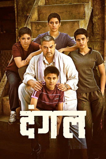 دانلود فیلم Dangal 2016 (دنگل)