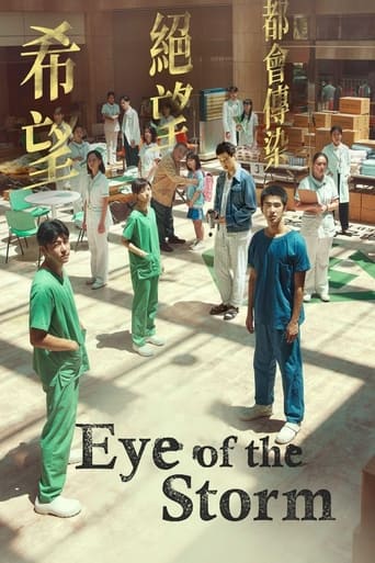 دانلود فیلم Eye of the Storm 2023 (یی چی)