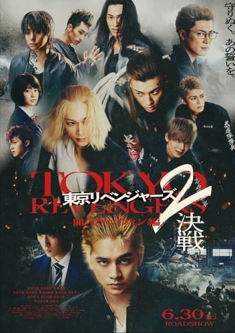 دانلود فیلم Tokyo Revengers 2 Part 2: Bloody Halloween - Final Battle 2023 (انتقام جویان توکیو 2: هالووین خونین - نبرد سرنوشت ساز)