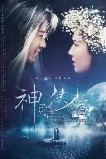 دانلود سریال The Return of the Condor Heroes 2006