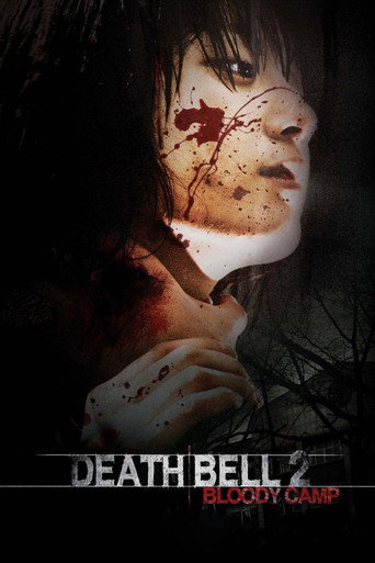 دانلود فیلم Death Bell 2 2010
