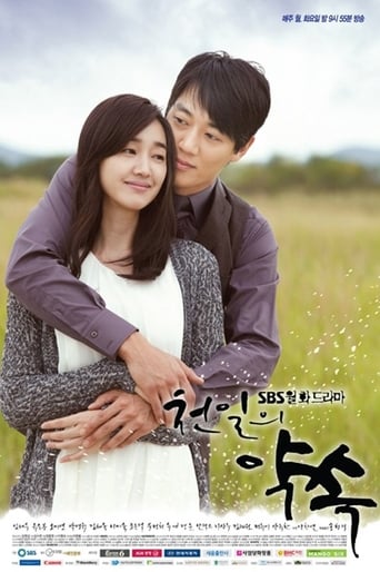 دانلود سریال A Thousand Days' Promise 2011