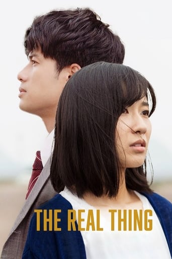 دانلود فیلم The Real Thing 2020 (چیز واقعی)